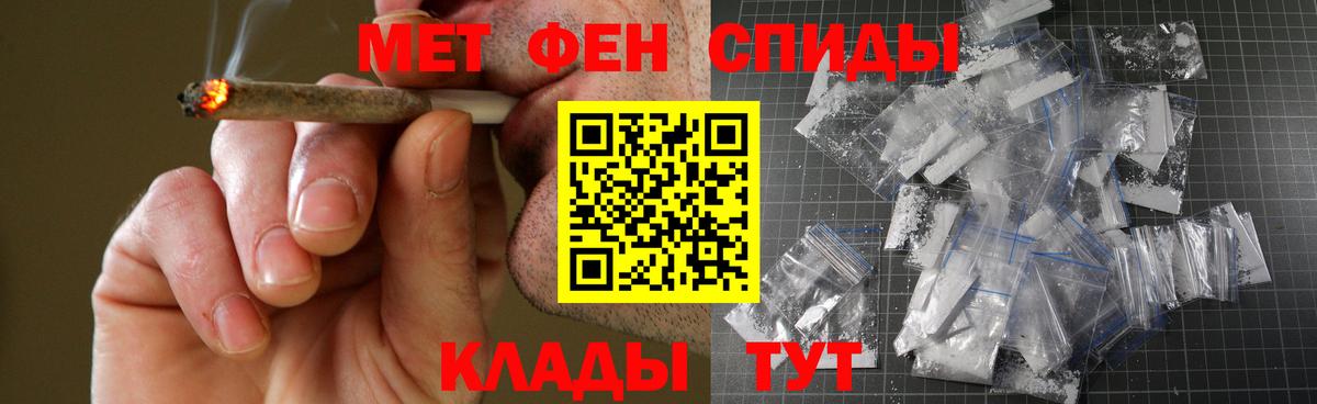 Амфетамин 97%  Амфетамин  Торжок  Вход с VPN 