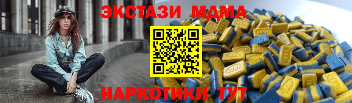 ЭКСТАЗИ 99% Торжок