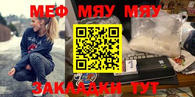 шишки Моздок
