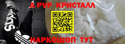 шишки Моздок