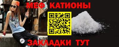 кокс Можга