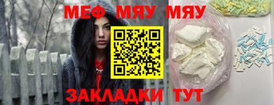 шишки Моздок