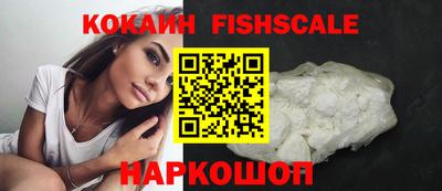шишки Моздок