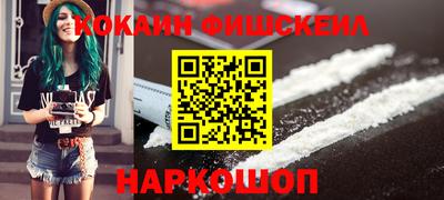шишки Моздок
