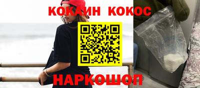 шишки Моздок