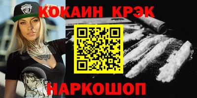 кокс Можга