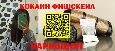 кокс Можга
