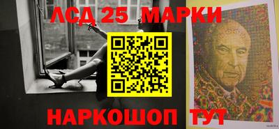 шишки Моздок