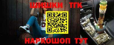 шишки Моздок