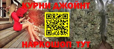 шишки Моздок
