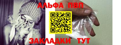 шишки Моздок