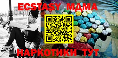шишки Моздок
