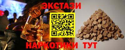 шишки Моздок