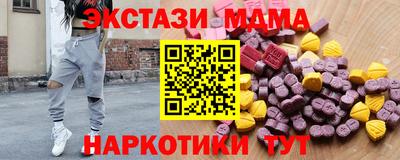 ECSTASY Можайск