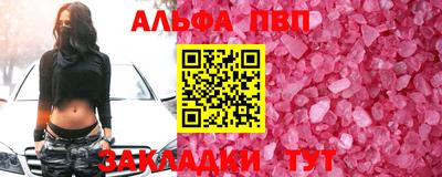 стаф Нарткала