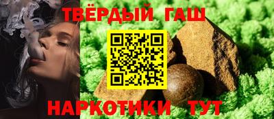 шишки Моздок