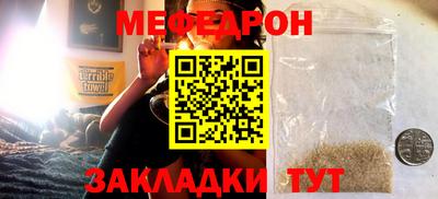шишки Моздок