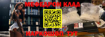 шишки Моздок