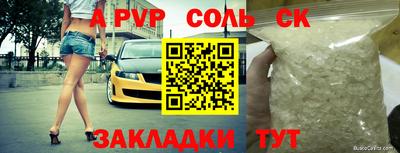 гашиш Нальчик