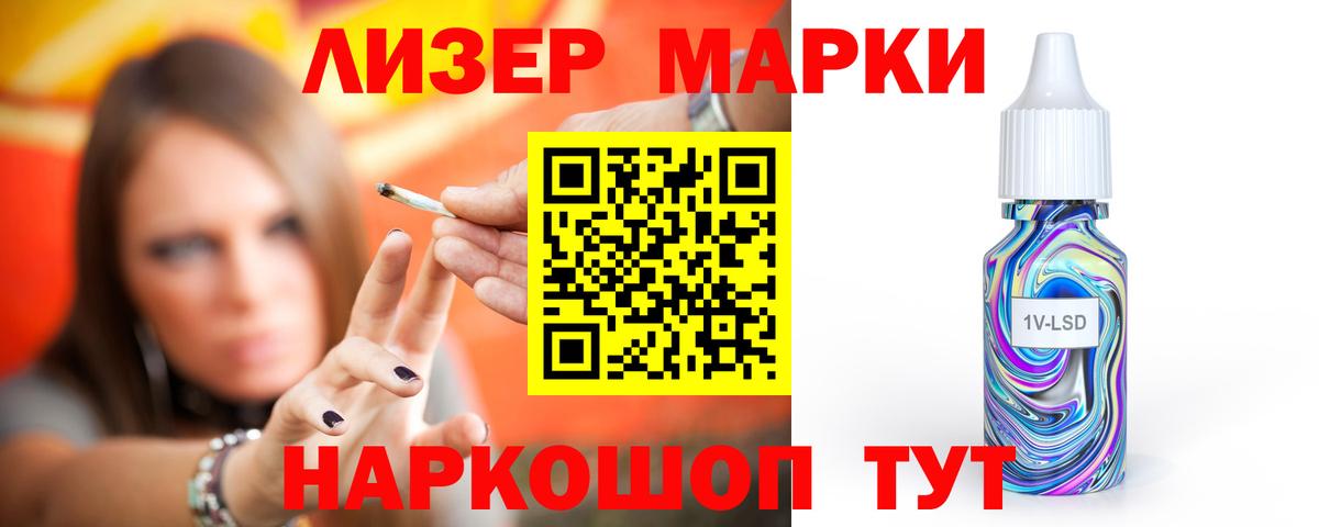 ЛСД экстази  Вход с VPN  ЛСД экстази ecstasy  Торжок  LSD-25 экстази ecstasy 