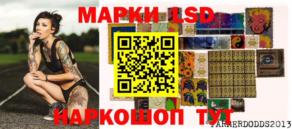 Торжок  Марки N-bome  Наркотические марки 1500мкг  Вход с VPN  Наркотические марки 1500мкг 