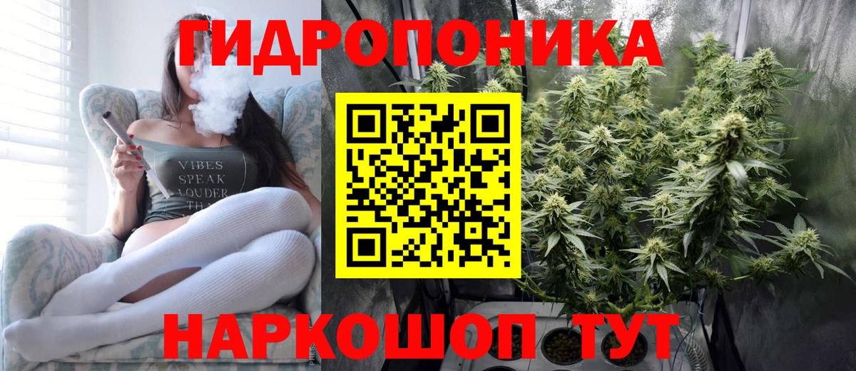 Торжок  Конопля индика  Вход с VPN  Конопля THC 21%  МАРИХУАНА MAZAR  Шишки марихуана Ganja 